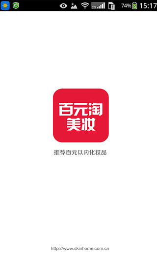 乱世曲：在App Store 上的内容 - iTunes - Apple