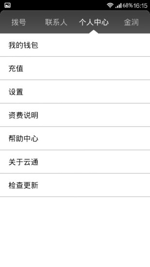 皇帝傳 官方網站