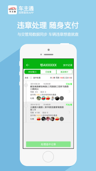 英雄塔防御战app - 首頁 - 硬是要學