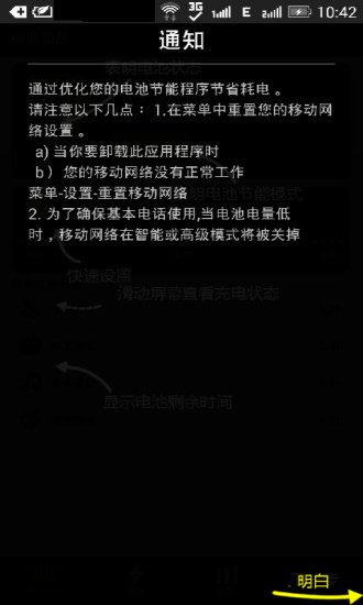 PlayerX 视频播放器|不限時間玩媒體與影片App-APP試玩