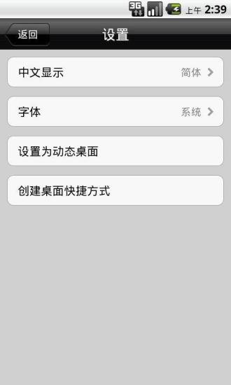 免費下載書籍APP|汉语词典 app開箱文|APP開箱王