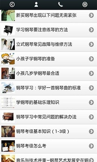 秦时明月最新壁纸app