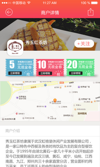 免費下載生活APP|圈圈通 app開箱文|APP開箱王