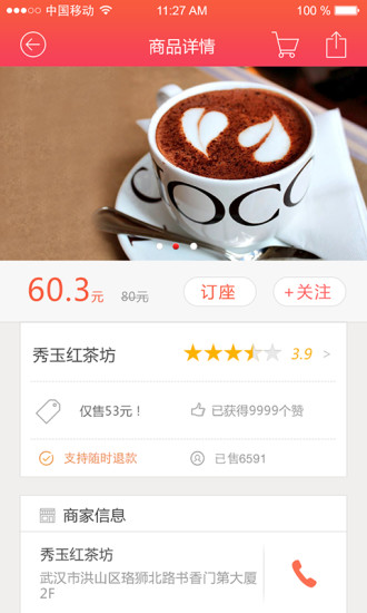 免費下載生活APP|圈圈通 app開箱文|APP開箱王