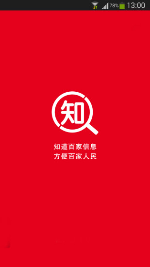 泡沫app|討論泡沫app|1450筆1|4頁-阿達玩APP - 首頁