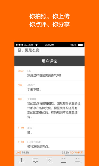 免費下載生活APP|GQ24 app開箱文|APP開箱王