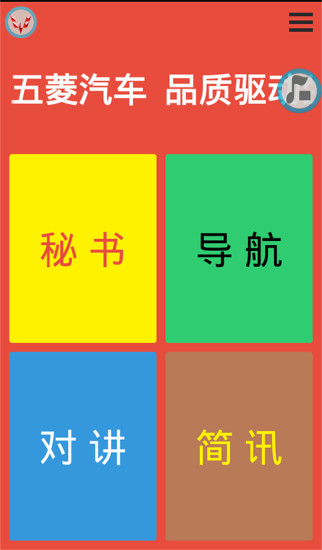 暴力极限摩托3 app