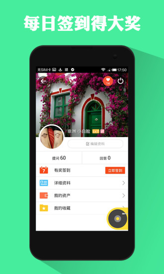 【免費教育App】爱考拉：中小学生作业神器，名师答疑辅导-APP點子