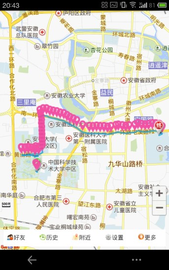 免費下載交通運輸APP|鹰眼查看 app開箱文|APP開箱王