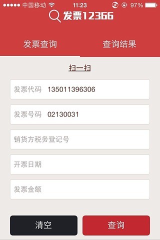 測網速Speed Test - 3G,4G,WIFI網速測試工具,Mobile測速：在App ...