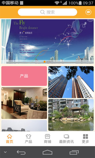 免費下載生活APP|中国房地产平台 app開箱文|APP開箱王