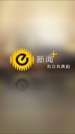 旗標知識網：用WeChat「漂流瓶」尋找知音