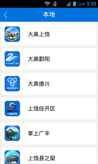 免費下載生活APP|掌上玉山 app開箱文|APP開箱王