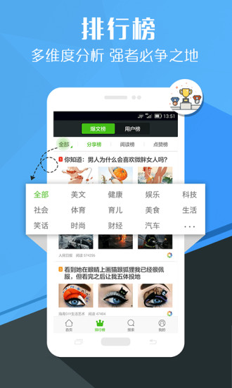 免費下載新聞APP|微看点 app開箱文|APP開箱王