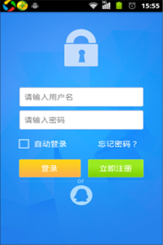 【Android】夢貂蟬 APP - 巴哈姆特