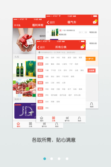 匿名投票app|線上匿名投票app話題討論與瞭解匿名交友app相似AC ...