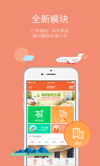 【免費生活APP】电子电路模拟器|線上玩APP不花錢-硬是要APP