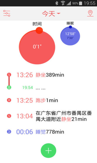 免刷機安裝小米桌面 - 綠色工廠Easylife Blog