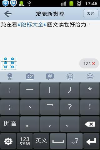 免費下載娛樂APP|路标大全 app開箱文|APP開箱王