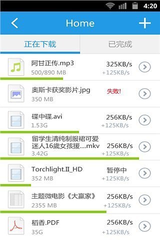 iPhone 軟體- 錄音筆app 限時免費- 蘋果討論區- Mobile01