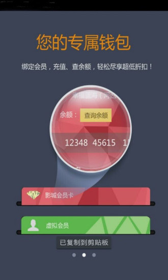 免費下載娛樂APP|幸福蓝海 app開箱文|APP開箱王