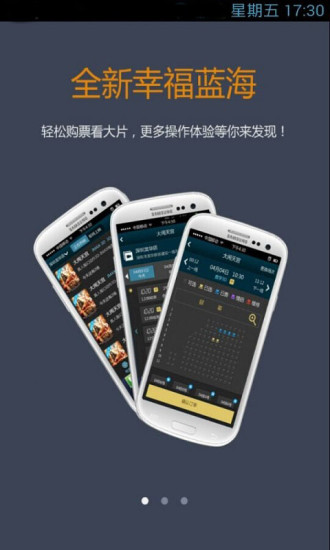 免費下載娛樂APP|幸福蓝海 app開箱文|APP開箱王