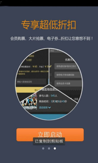 免費下載娛樂APP|幸福蓝海 app開箱文|APP開箱王