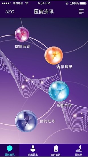 Biorhythm app|分享Biorhythm app簡述釣魚大師中文攻略 app|115筆1|6頁相關Biorithm app-玩APPs