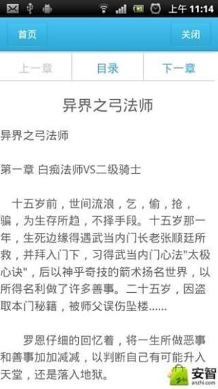 環境報導 : 環保署今發布 PM2.5納入空氣品質標準