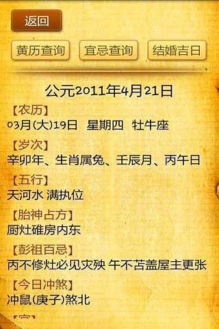 阿紫|App開發人員上架App 共3筆1|1頁-阿達玩APP - 首頁