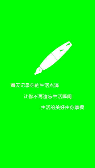 Y备忘录