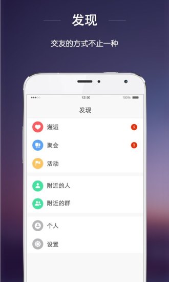 免費下載社交APP|车Plus app開箱文|APP開箱王