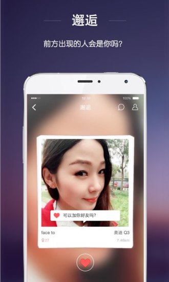 免費下載社交APP|车Plus app開箱文|APP開箱王