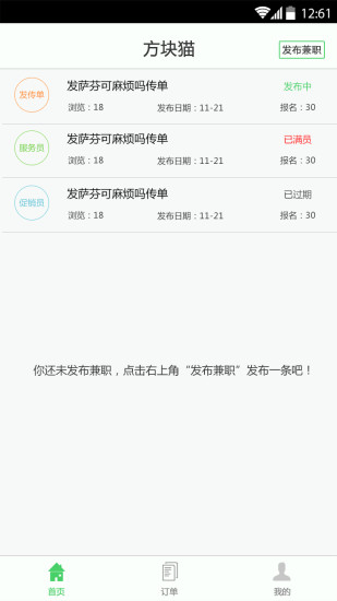 最重要的決定 免費在線聽范瑋琪的新歌曲最重要的決定在線試聽,MP3下載,最重要的決定LRC歌詞