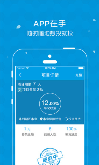 怪物大学抓住阿奇 - Z大推薦APP - 美z.人生