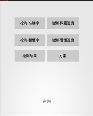 免費下載商業APP|辛雷智能课程检测高中数学必修2 app開箱文|APP開箱王