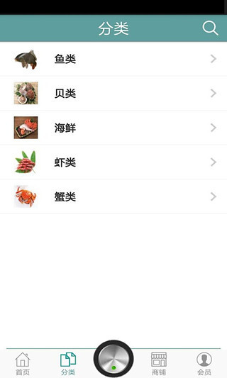 免費下載生活APP|水产商城 app開箱文|APP開箱王