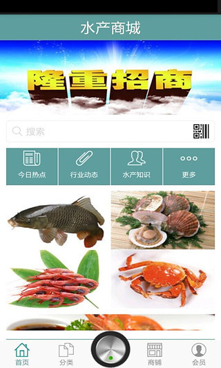 免費下載生活APP|水产商城 app開箱文|APP開箱王