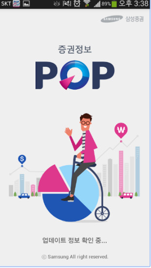 증권정보POP