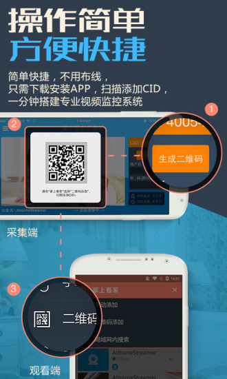 Android App 程式開發教學 | 孫傳雄研究室