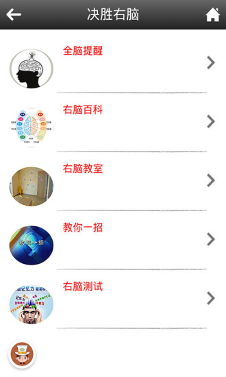 免費下載教育APP|多元教育 app開箱文|APP開箱王