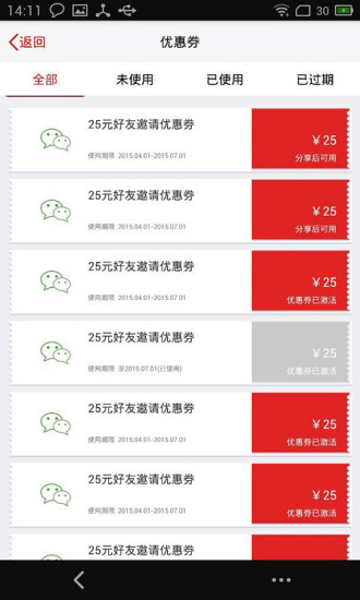 免費下載生活APP|滴滴家政 app開箱文|APP開箱王