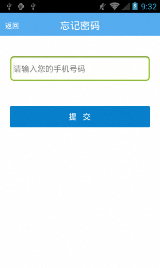 免費下載工具APP|6G app開箱文|APP開箱王