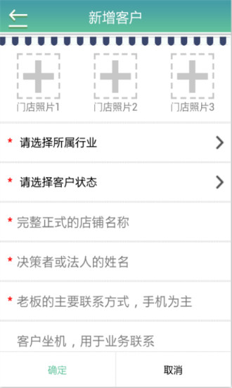 免費下載商業APP|云梯 app開箱文|APP開箱王