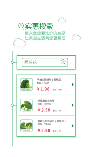 平安达快递 - 高評價APP - 癮科技