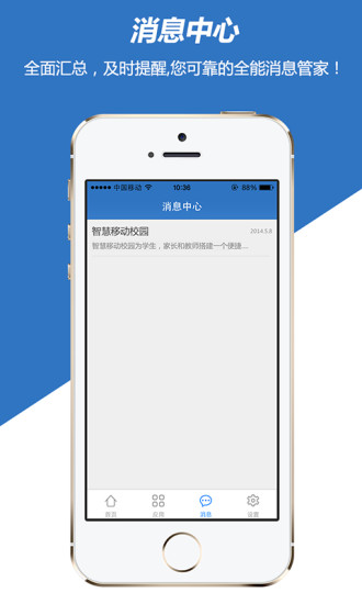 innovative language 101 apk - 硬是要APP - 硬是要學