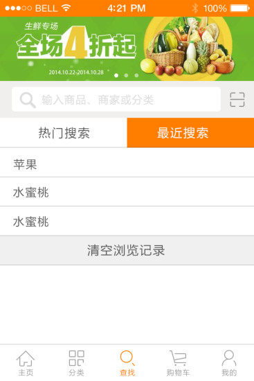 免費下載生活APP|爱尚惠 app開箱文|APP開箱王