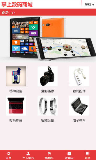 HTC One (M8) - 排列應用程式 - 開始使用 - 使用說明 - 支援 | HTC 台灣