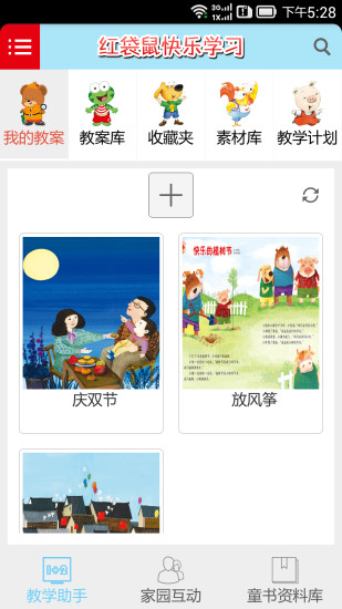 字體管家– 字體美化大師&一鍵更換字體|Android | 遊戲資料庫 ...