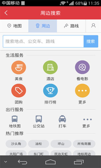 免費下載生活APP|中国汽车维修网 app開箱文|APP開箱王